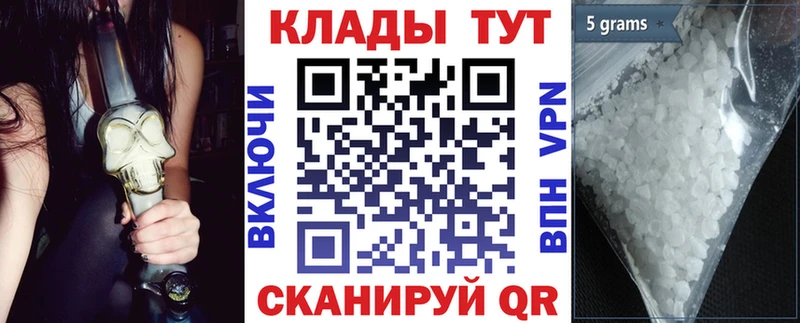 Где можно купить наркотики Руза А ПВП  COCAIN  Меф мяу мяу  Марихуана  Галлюциногенные грибы  Гашиш 