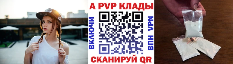 Alpha-PVP кристаллы Руза