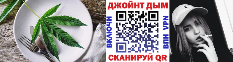 Cannafood конопля  ОМГ ОМГ ссылки  Руза  купить наркоту 