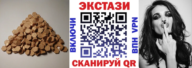 ЭКСТАЗИ 280мг  цена наркотик  Руза 