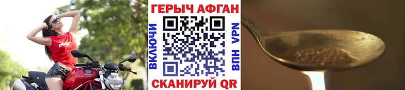 маркетплейс состав Руза Героин Heroin