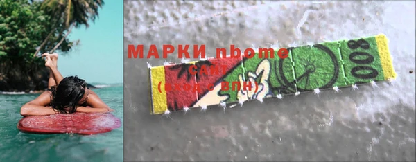 трава Осташков