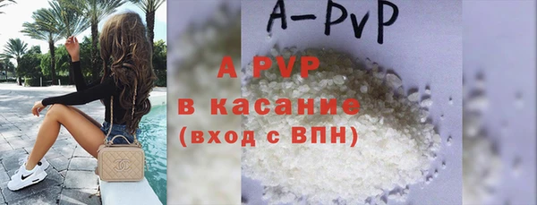 прущая мука Осинники