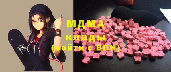 прущая мука Осинники