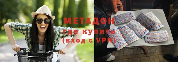 трава Осташков