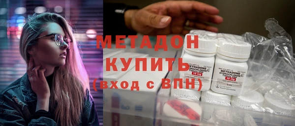 трава Осташков