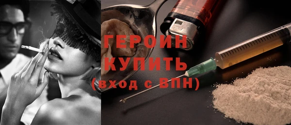 трава Осташков