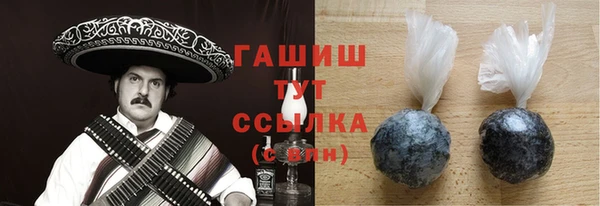 прущая мука Осинники