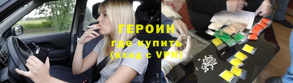 прущая мука Осинники