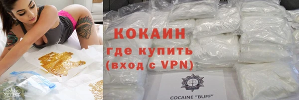 тгк Остров