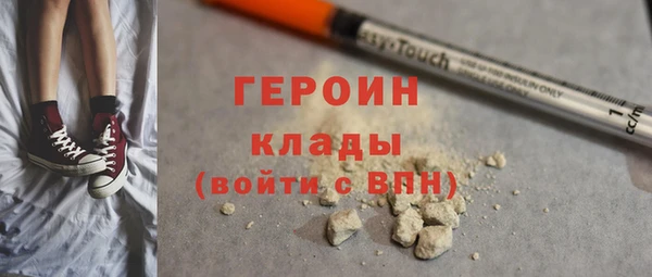 2c-b Верхний Тагил