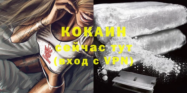 прущая мука Осинники
