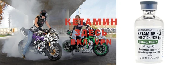 трава Осташков