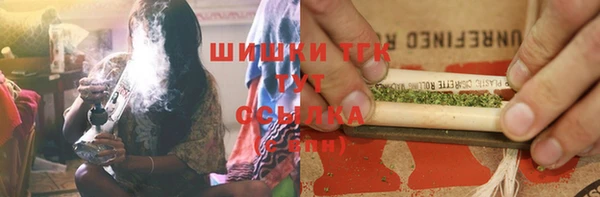 трава Осташков