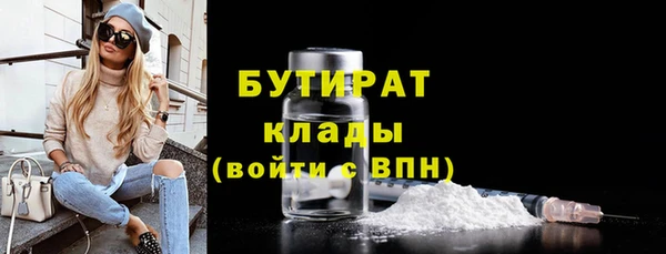 трава Осташков