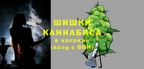 трава Осташков