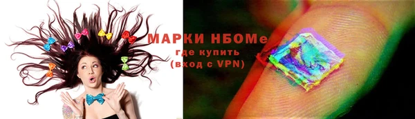 трава Осташков
