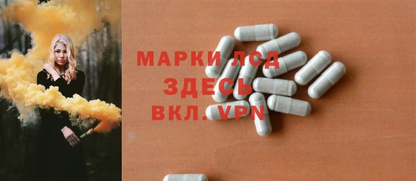 тгк Остров