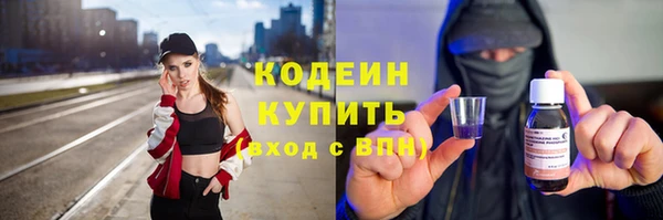 тгк Остров