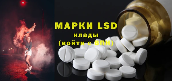 марки lsd Верхнеуральск