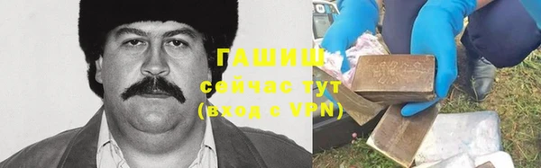 трава Осташков