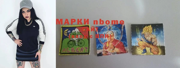 прущая мука Осинники