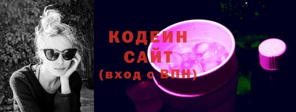 трава Осташков