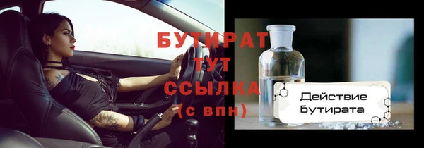 тгк Остров