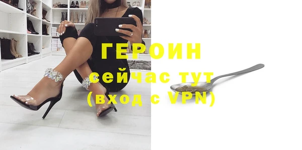 прущая мука Осинники