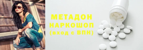 2c-b Верхний Тагил