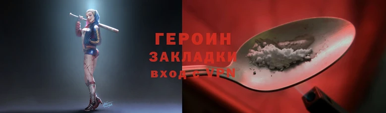 тгк Остров