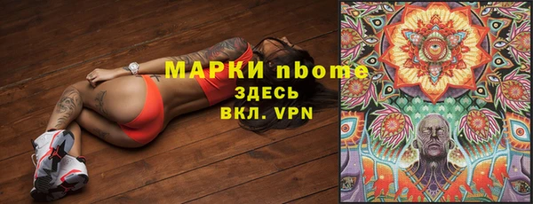 трава Осташков