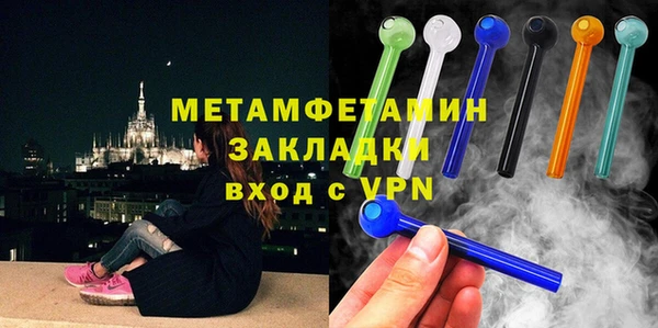 трава Осташков