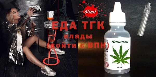прущая мука Осинники