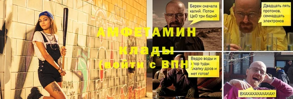 трава Осташков
