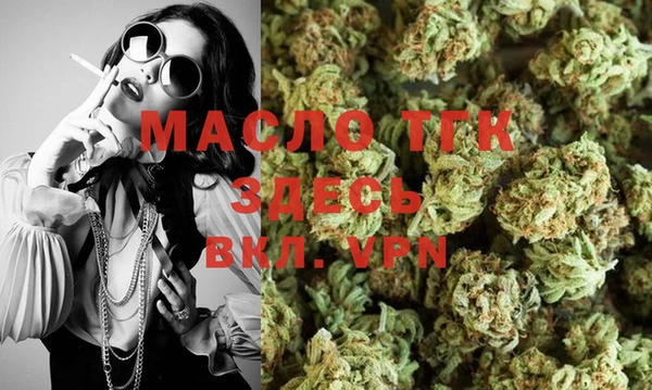прущая мука Осинники