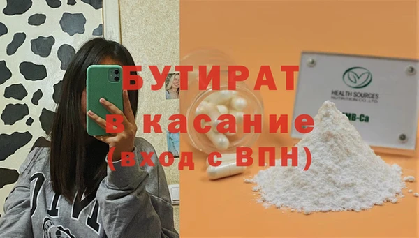 2c-b Верхний Тагил