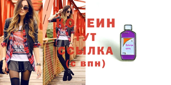трава Осташков