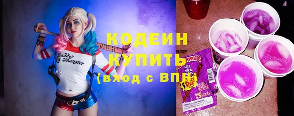 прущая мука Осинники