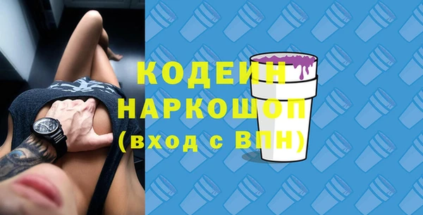 прущая мука Осинники