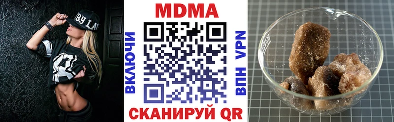 как найти закладки  мега tor  MDMA VHQ  Руза 