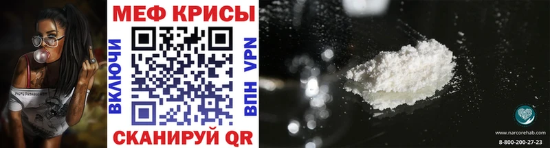 где купить   Руза  МЕФ VHQ 