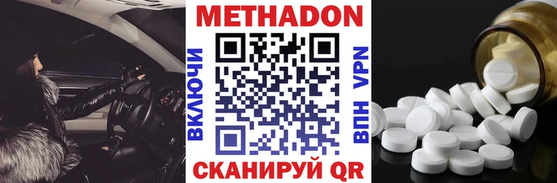 МЕТАДОН мёд  где купить   Руза 