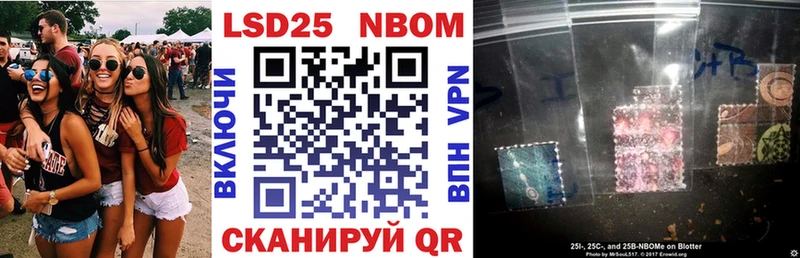 darknet состав  Руза  Марки N-bome 1,8мг  купить  цена 