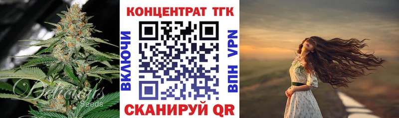 ТГК вейп  Руза 
