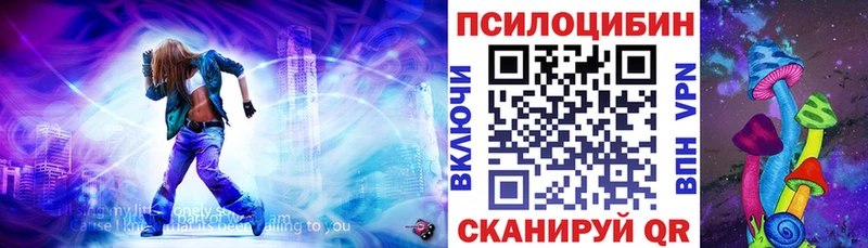 Галлюциногенные грибы ЛСД  Руза 