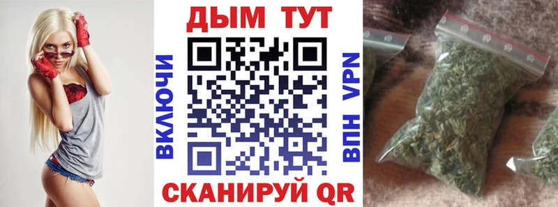 Каннабис THC 21%  Руза 